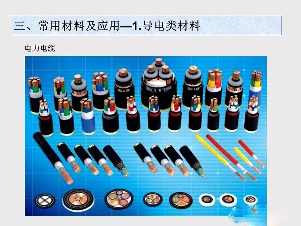 低壓配電柜 低壓配電柜