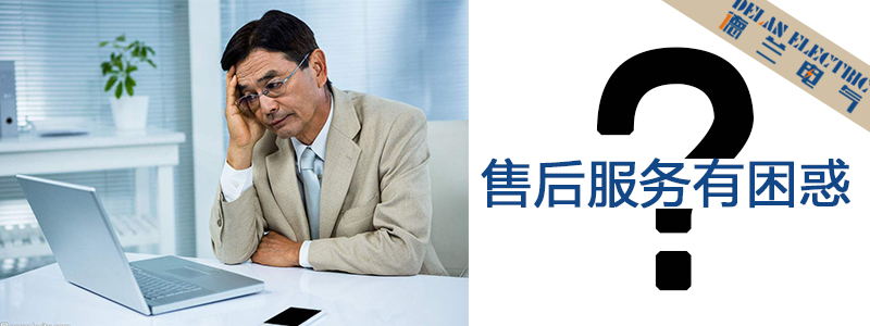 河北配電柜|河北配電箱|石家莊配電柜|石家莊配電箱|石家莊控制柜|石家莊電氣成套