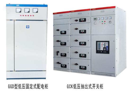 河北配電柜|河北配電箱|石家莊配電柜|石家莊配電箱|石家莊控制柜|石家莊電氣成套 河北配電柜|河北配電箱|石家莊配電柜|石家莊配電箱|石家莊控制柜|石家莊電氣成套