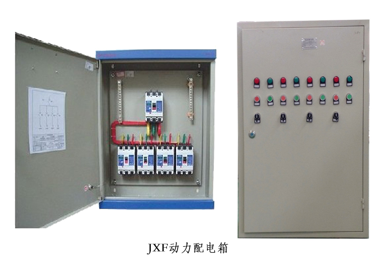 河北配電柜|河北配電箱|石家莊配電柜|石家莊配電箱|石家莊控制柜|低壓配電柜