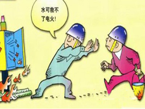 石家莊配電柜價(jià)格 石家莊配電柜價(jià)格