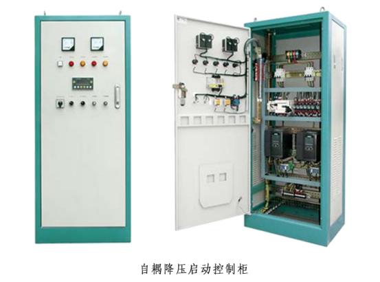 降壓啟動(dòng)控制柜 降壓啟動(dòng)控制柜