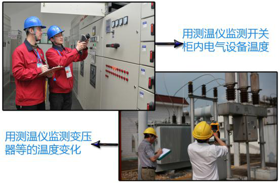 檢測配電柜 檢測配電柜