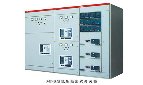 配電柜的狀態(tài) 配電柜的狀態(tài)