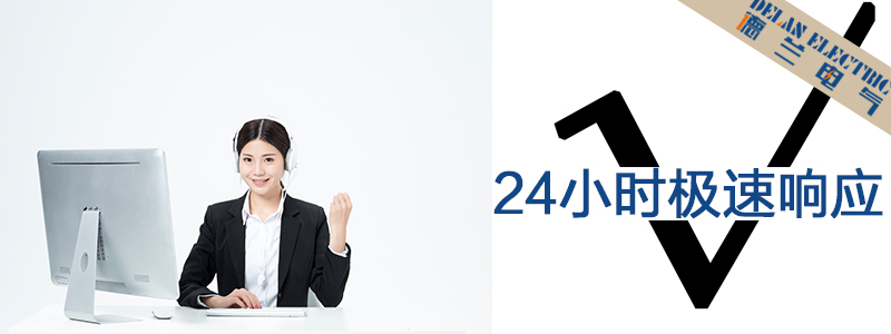 低壓配電柜與配電箱廠家