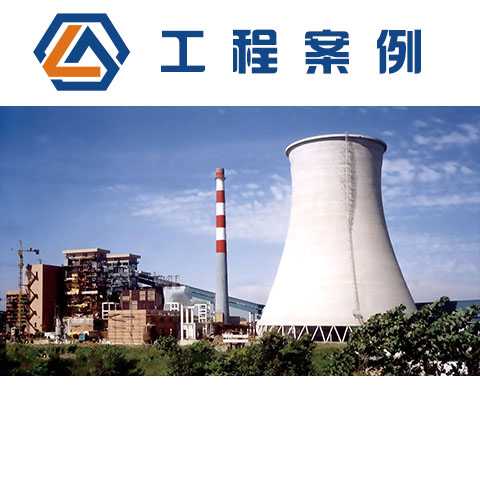 國(guó)電諫壁發(fā)電有限公司