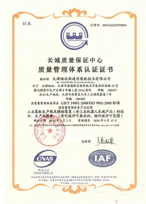 低壓配電柜 低壓配電柜