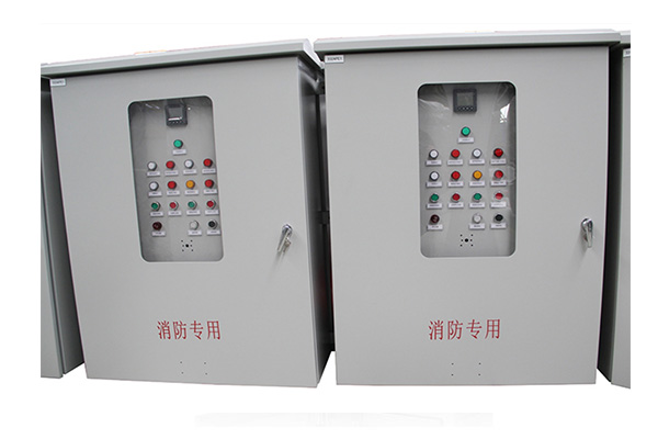 河北消防配電柜(箱)定制