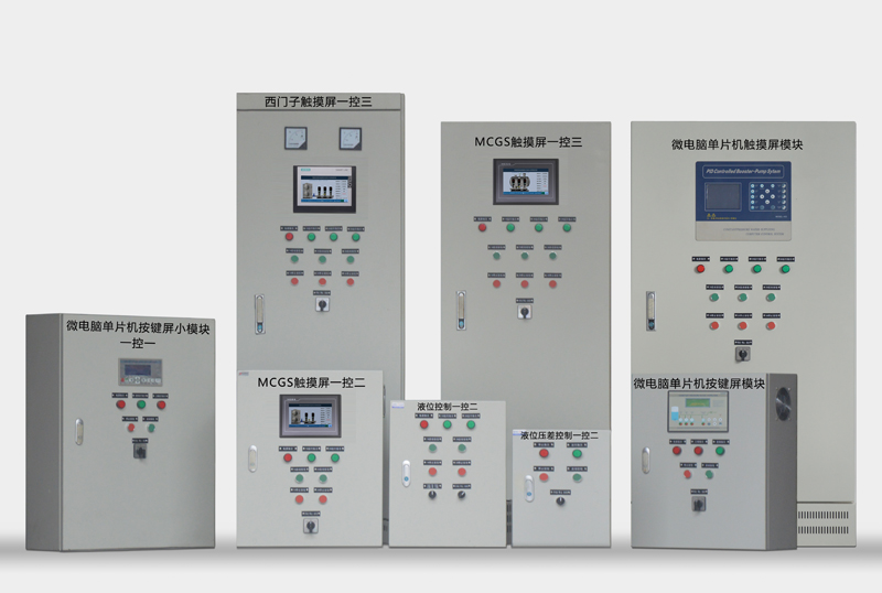 低壓配電柜 低壓配電柜