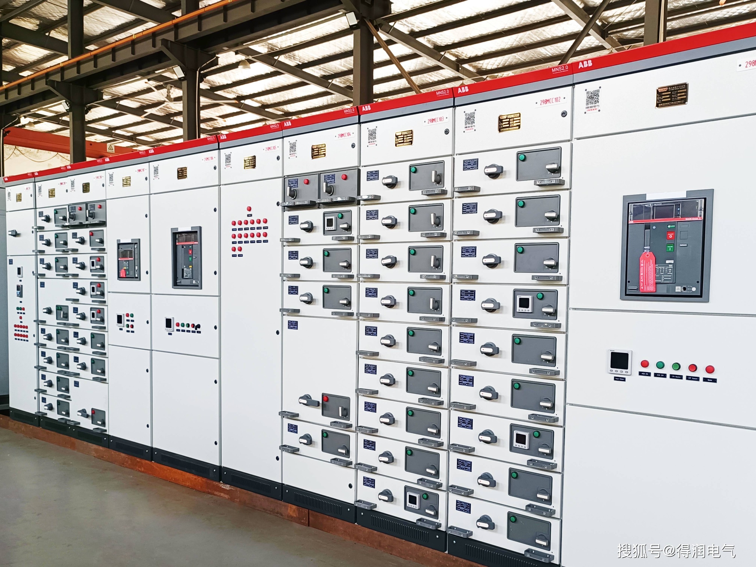 配電柜生產(chǎn)河北廠家 配電柜生產(chǎn)河北廠家