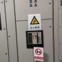 配電柜安全警示標志規(guī)范